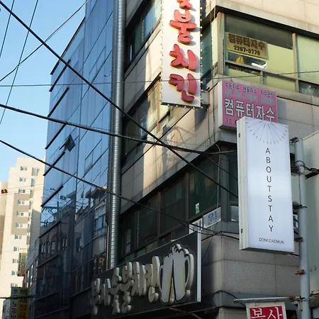 어바웃스테이 동대문